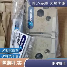 德国ipr自动化模块150001037 CGS2-64-2-FA-VH车辆打蜡