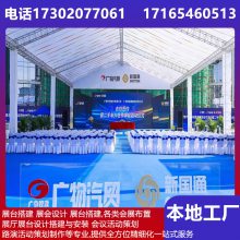 广州专业展台设计搭建 桁架出租 帐篷篷房租赁 启动道具 视频控台