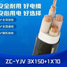V|ИI(y)YJY23-1KV-4x70+1x35mm2zb(lin)