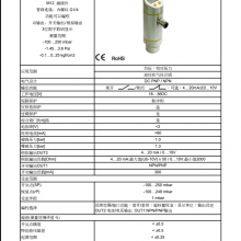emaPA4103 PA4101 PA4102΢ѹѹ