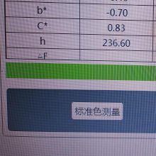 高光亮高蓝相pp漆黑色母助力提升新质生产力