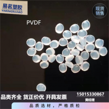 PVDF  450 Ĥԭ ܵϵͳ ᾧ ȼ 