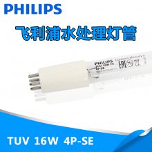 PhilipsTUV 16W  רõƹ