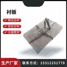 炉用炉门 炉门框 弧形炉底板 抗冲击ZG30Cr18Mn12Si2N