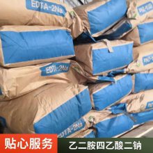 EDTA-2 ҵˮҶ
