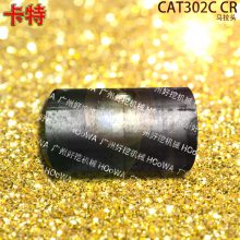 供应国产进口各品牌卡特302微挖CAT302C小臂头马拉头等铁件