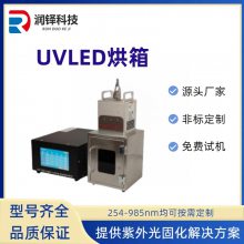 uvled̻100-100ϲUV̻LED̻豸