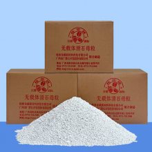 桂花牌5000目工业级滑石粉 粒径细塑料橡胶纳米