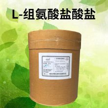  ʳƷL-鰱ιӦ *** 1kg