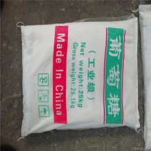 工业葡萄糖cod数量有 污水处理用工业葡萄糖报价 荣茂