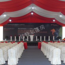 户外开工奠基仪式篷房、周年活动庆典篷房