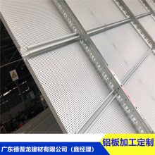 中国石化连锁加油站1.0mm防风铝条扣_0.8mm斜边铝扣板_檐口铝板厂价