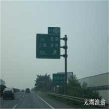 交通标志牌 单柱式标志牌 道路施工标志杆 加工生产