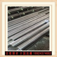 30CrNi3A-4340Բ50 60 80 100