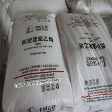 供应LDPE 韩国LG化学 LB7000 涂覆级 包装应用原料