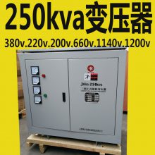 250kvaʽѹ380v/660v1140vɢȻ