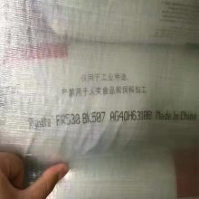 PETŰFR530ǿGF30% ȼV0-PET-FR530