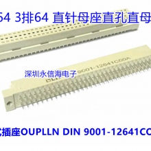 ŷʽ DIN 9001-12641COOA 364 364 ֱĸֱֱĸ