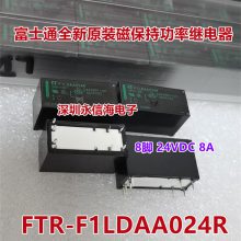 FTR F1LDAA024R F1LDCA024R 8A 81024Vű̵ּ