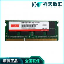 »Ƽ-INNODISK̨DDR3 SODIMM VLPǶʽڴȫ²Ʒװ