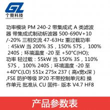 ȫԭװG120ϵбƵ6SL3210-1PH26-2AL0 45K 690V˲