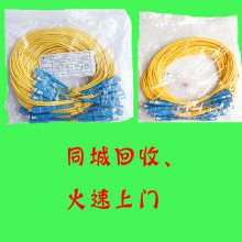 ˳պ/ºβ LC-LC FC-LC 3m*** 