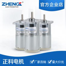 ZHENGK ZGA37FE΢͵תֱٵ12V 24V