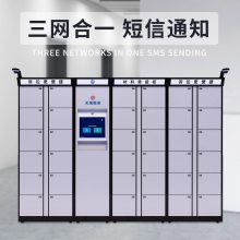 TRHA天瑞恒安17寸法院自助材料转接柜人脸识别文件智能联网管理