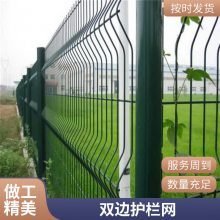 多规格双边丝护栏网 维护方便机械设备围网 定制