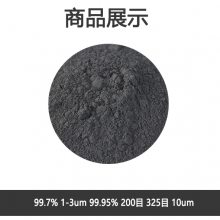 易金新材 常规金属钨粉末100g500g1000g1-3um1-10um超细