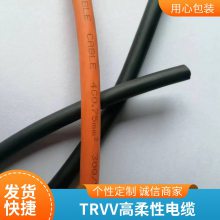 电缆国标RVVP屏蔽电缆 2芯3芯控制线 屏蔽信号电力电缆