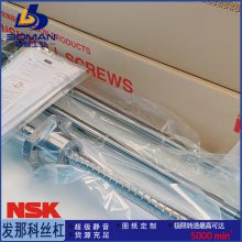 NSK˿X W2806C-39Z-C5Z16 brotherTC-S2D XYZ˿