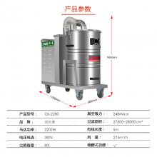 GS-2280ҵ ۳м ʪ80L