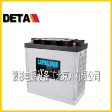 LIFELINE蓄电池美国GPL-4L 12V210AH船舶免维护发电厂启动电瓶