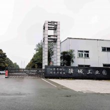 徐州苏能测控科技有限公司