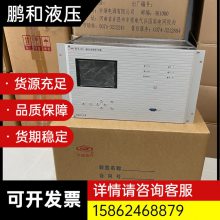 许继WXH-811A微机线路保护测控装置WXH-812A微机保护装置