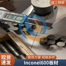 ӦϽInconel600ͶN06600˿е