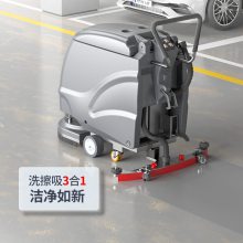 电动洗地机多少钱一台 工厂车间用什么样的洗地机
