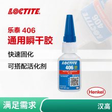 ̩ˮloctite495 ϩ˲ɽ 20g