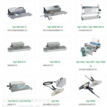 德国HM850DC-V封口机