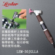 ձLEUTOR̫ͷ綯ĥLEM-30JGLLA