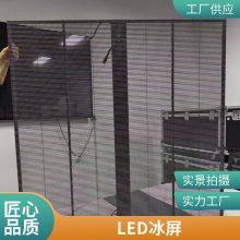 LED P3.9-7.8͸ P2.6-5.2ˢ̳¥ʾ