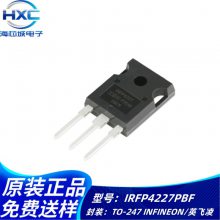 ԭװƷ IRFP4227PBF TO-247(AC) N200V/65A MOSFETЧӦ