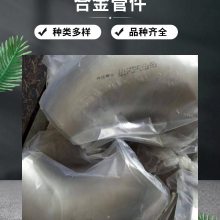 ͷ޷ͷ304Ժ90316LʺøƳѹ
