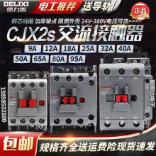 Ӵ Cjx2sf-4004 AC220v 50/60Hzµ