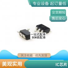 ԭװƷDK2516CBDK2516CB-10-E ICоƬɵ·