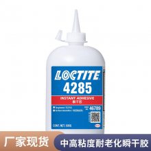 ̩4285ٳ˲ɽӦճι̲