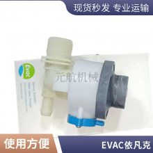 EVAC 6546254 ͰevacͰֻ