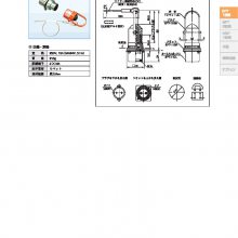 ձ͵ҵDAIWA DENGYOȫSPT-11 DAIWA