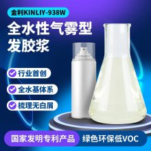 KINLIY-938Wȫˮͷ 0ƾVOC׼ ޲